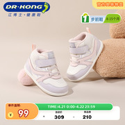 江博士(江博士)outlet童鞋，女冬季魔术，贴加绒保暖婴儿步前鞋子