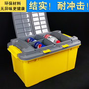 汽车储物箱后备箱塑料车载置物箱车用收纳箱多功能整理箱