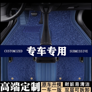 适用于2020款东风本田crv脚垫全包围专用汽车用品内饰改装饰配件
