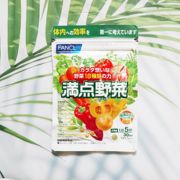 日本Fancl满点野菜 简单即食营养野菜  不爱吃蔬菜  30日装