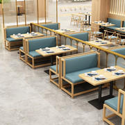 餐厅高端卡座沙发凳商用餐桌子主题定制奶茶店桌椅组合咖啡厅沙发