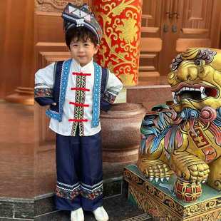 壮族服装儿童男童苗族三月三少数民族服装，幼儿园侗族衣服演出服饰
