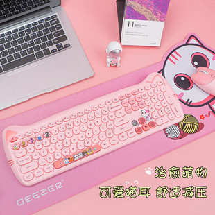 mofii猫咪巧克力静音无声无线键盘鼠标套装办公可爱粉色女生电脑