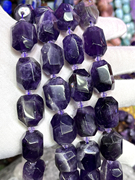 天然紫水晶散珠随形切面手链，项链半成品diy紫水晶手串珠饰品配饰