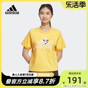 阿迪达斯黄色半袖女熊猫印花宽松圆领透气短款运动短袖T恤JI6864