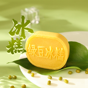 潘祥记鲜花绿豆糕特产鲜花绿豆饼冰糕糕点心礼盒传统老式茶点零食