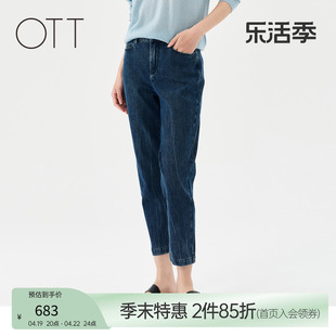 OTT商场同款秋季款复古牛仔裤时尚小脚裤简约女裤女装