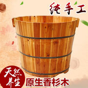 圆形香杉木泡澡桶洗澡桶沐浴桶浴桶木盆木桶成人儿童木质浴桶50cm
