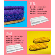 YQYM/艺强一鸣 长条葡萄慕斯蛋糕模具法式水果西点甜品烘焙硅胶模