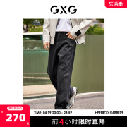 gxg男装城市探索拼接时尚，休闲宽松直筒牛仔，长裤2023年秋季