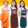韩版时尚广告围裙定制logo印字奶，茶店美甲咖啡店超市服务员工作服