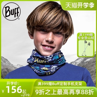 buff儿童魔术头巾秋冬户外运动，跑步防晒面罩，透气防风保暖防紫外线