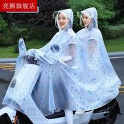 雨衣电动车男女双人单人加大加厚双帽檐带面罩雨披摩托车透明雨衣