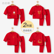 新生婴儿衣服秋冬0纯棉3月分体满月红色拜年打底内衣宝宝秋衣套装