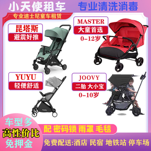 上海迪士尼乐园租童车婴儿车大童推车双胞胎双人，童车伞车出租租赁