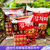 韩国清净园高汤牛肉粉蘑菇粉，海鲜粉炒菜火锅汤料调味料调味粉120g