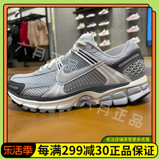 NIKE耐克ZOOM女子低帮透气训练休闲鞋运动跑步鞋 FD9919-001