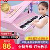 儿童电子琴女孩钢琴话筒初学可弹奏充电宝宝36周岁音乐玩具麦克风