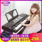 爱尔科61键成年电子琴专业儿童初学者考级幼师入门多功能便携式琴