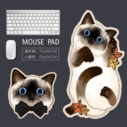 暹罗猫异型鼠标垫，卡通动物鼠标垫，公鼠标垫鼠标垫
