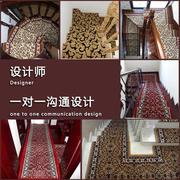实木楼梯踏步垫中式家用免胶自粘室内台阶防滑楼梯垫欧式楼梯地毯