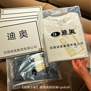 D奥Polo衫男女同款纯色商务男士短袖5A抗菌抗皱打底衫xz2
