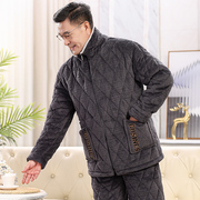 睡衣男士秋冬季三层加厚珊瑚绒夹棉袄保暖加绒中老年家居服套装款