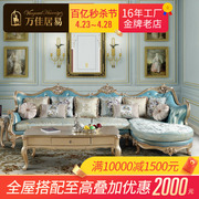 欧式布艺沙发组合客厅转角，贵妃蓝色实木小奢华法式轻奢简欧科技皮