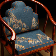 中式红木椅子坐垫靠背，一体红木沙发垫子实木圈椅，太师椅茶椅垫座垫