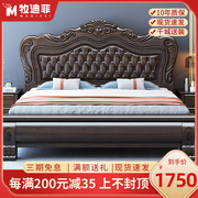实木床紫金檀木主卧欧式加厚雕花双人床，现代古典轻奢高箱储物婚床