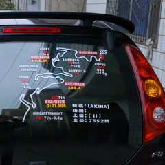 汽车赛道车贴个性秋名山赤城正丸地图反光贴纸后窗挡风玻璃装饰贴