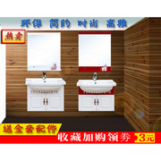 pvc浴室柜组合 吊柜 浴柜 卫浴柜50cm/公分 小户型洗手盆洗脸浴柜