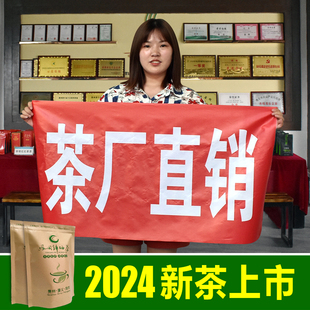 贵州高山明前毛峰2024年新茶云雾都匀特级毛尖凤冈锌硒散装绿茶叶