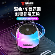 变形金刚蓝牙音响户外便携桌面家用无线迷你小音箱低音炮超重低音