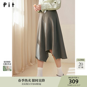 pit复古法式设计感啡绿色，百褶半身裙女2024春装小众高腰长裙