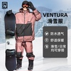 nitro尼卓滑雪服l1ventura滑雪服滑雪裤，2223雪季单板雪服男款