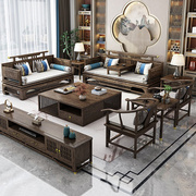 白蜡木实木沙发组合大小户型客厅家具套装，冬夏两用别墅新中式沙发
