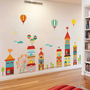 幼儿园墙面装饰3d立体贴画墙纸自粘墙壁贴纸卡通墙贴儿童房背景墙