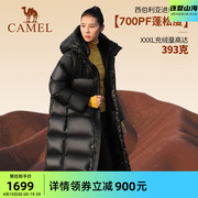 西伯利亚进口鹅绒700蓬骆驼，户外羽绒服男女长款连帽厚面包服