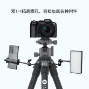 捷宝TX-254X+X2D铝合金摄影摄像便携三脚架云台套装单反相机手机三角架拓展支架