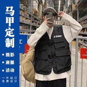 工装机能马甲定制印字logo多口袋工装背心diy记者摄影师工作服潮