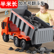 儿童玩具工程车套装系列1半一2岁小男孩翻斗车沙滩卡车4大号货车3