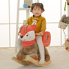 摇摇马木马(马木马，)儿童摇马婴儿多功能实木摇椅，宝宝玩具车送周岁生日礼物