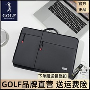 golf笔记本电脑包男商务单肩背包，防震保护套15寸手提包男款公文包