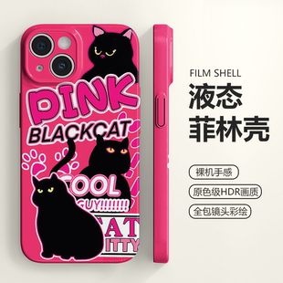 pink猫咪适用苹果15promax手机壳iphone14菲林软壳13高级感12小众11华为p60全包mate50pro小米14防摔女xr