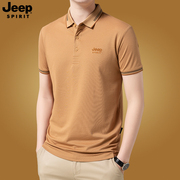jeep短袖t恤男翻领潮流夏装，中年商务休闲polo衫，宽松时尚半袖上衣
