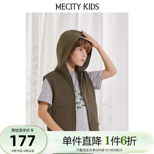 mecity kids童装夏男童连帽拉链无袖针织开衫外套