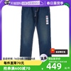 自营Levi’s/李维斯牛仔裤511系列宽松直筒百搭潮流长裤男夏