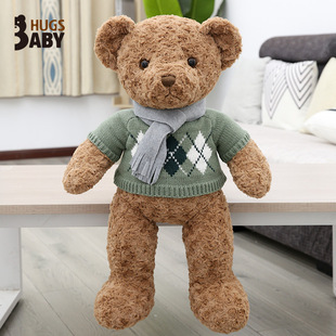 抱抱宝贝围巾熊玩偶(熊玩偶，)泰迪熊公仔毛绒玩具布娃娃送小朋友礼物