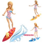 冲浪板 鞋子 小海豚 配件适合11.5寸巴比娃娃 30cm barbie 玩具